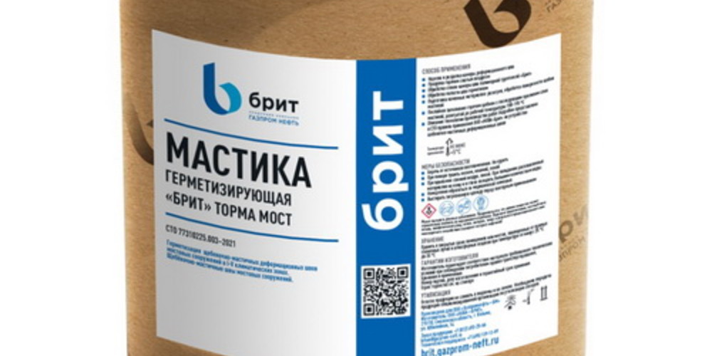 Торма Мост мастика